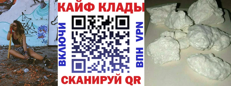 Купить наркотики цена Опочка ГАШИШ Меф мяу мяу