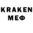 ЛСД экстази кислота NICO GREG