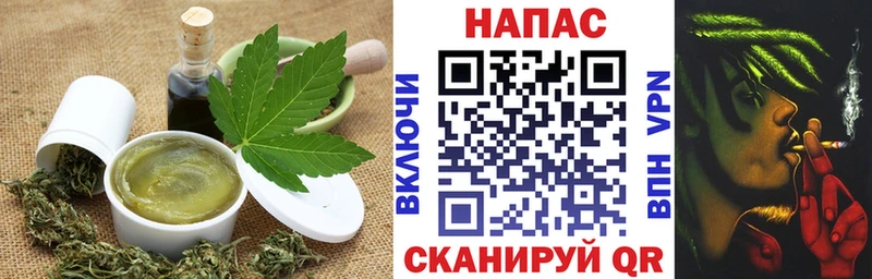 Еда ТГК марихуана наркотики blacksprut маркетплейс Опочка
