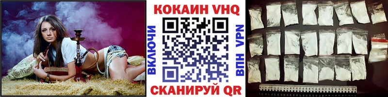 Cocaine Fish Scale Опочка