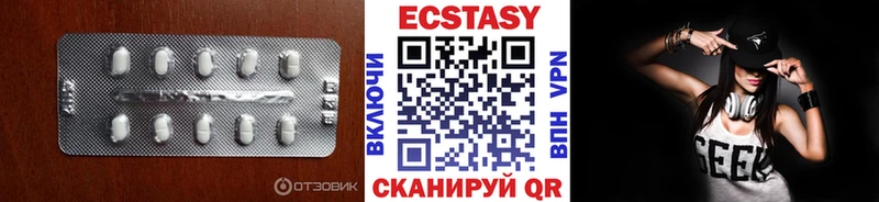 Экстази VHQ  Опочка 