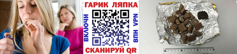 ГАШИШ Premium  магазин продажи наркотиков  Опочка 