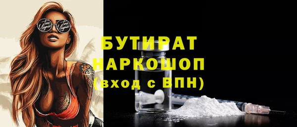 ПСИЛОЦИБИНОВЫЕ ГРИБЫ Армянск