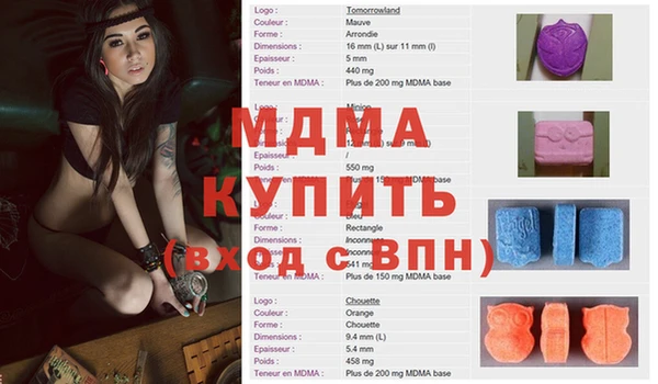 а пвп мука Алексин
