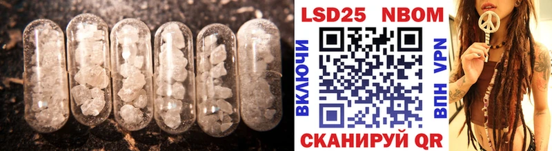 ЛСД экстази ecstasy  Опочка 