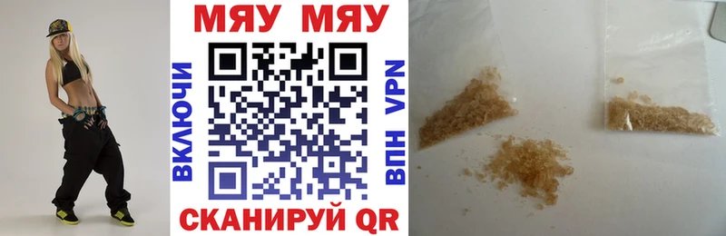 Мефедрон 4 MMC  Опочка 