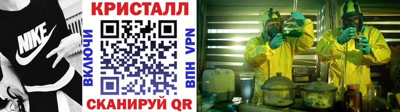 это клад  omg ссылка  Метамфетамин Декстрометамфетамин 99.9%  Опочка  закладки 