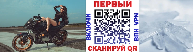 Метамфетамин мет Опочка
