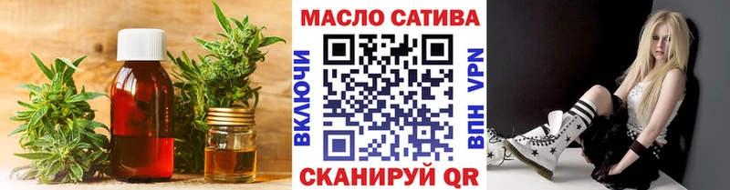 Дистиллят ТГК THC oil Опочка