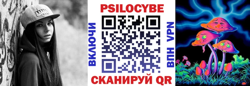 Галлюциногенные грибы Cubensis  Опочка 
